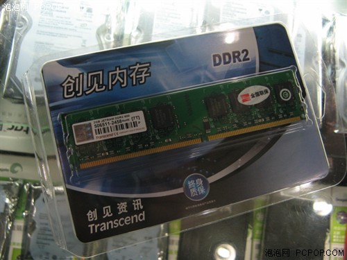 �ײ˼۸񣡴���DDR2-800&nbsp;2G�ڴ��288