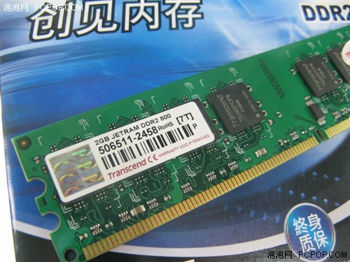 �ײ˼۸񣡴���DDR2-800&nbsp;2G�ڴ��288