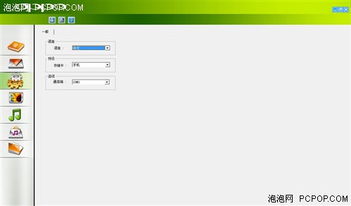 心声直达倾听你我 OPPO A103详细评测