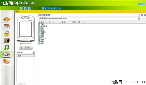 心声直达倾听你我 OPPO A103详细评测