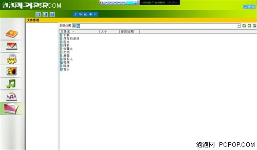 心声直达倾听你我 OPPO A103详细评测
