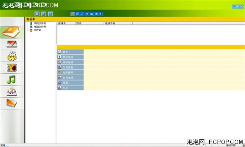心声直达倾听你我 OPPO A103详细评测