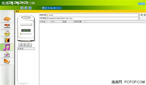 心声直达倾听你我 OPPO A103详细评测
