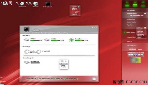 惊曝披露:Windows 7仍沿用Vista内核!