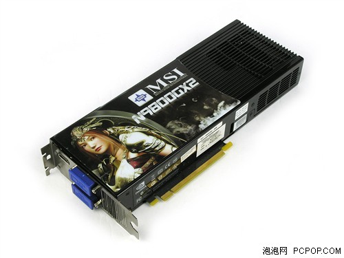 就是比公版强 微星超频9800双雄美图