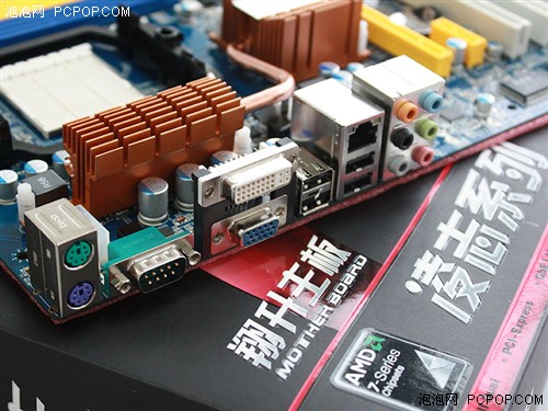集显之王来袭!翔升780G主板上市搏杀