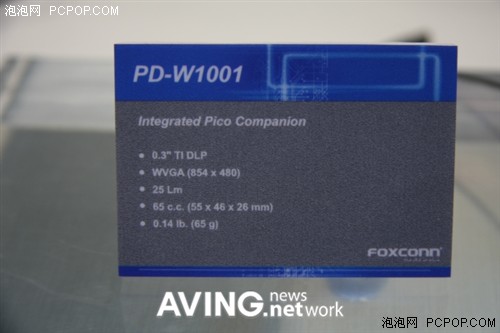 Computex08:Foxconn�Ƴ�΢��ͶӰ��Ʒ