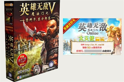��Ӣ���޵�&nbsp;5֮�������䡷������