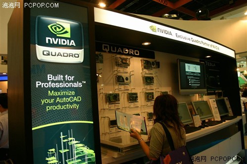 Computex08����·רҵ����Tesla����