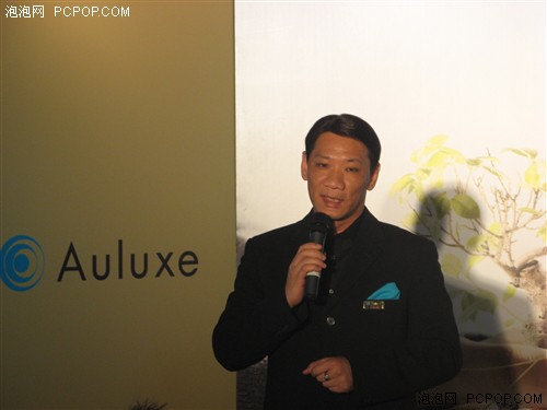 �߶��ݻ��������¾�Auluxe�������ʵ