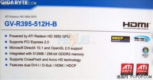���Ƴ�����������̨չ��HD3950���Կ�