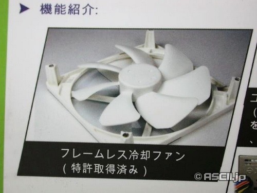静音才是主流!Tt QFan系列又出新品