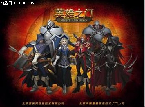 Webgame复兴:浅谈网页游戏的兴起之路