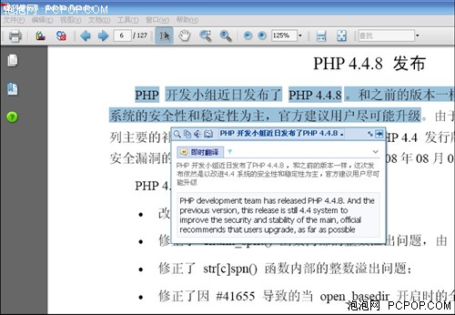 ǿ����չʾ&nbsp;���˹�ʰ�2.4�°淢��