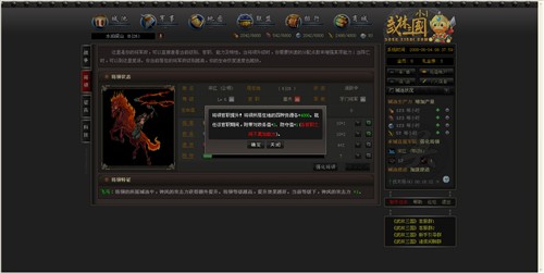 武林三国外挂_lifeweb武林英雄外挂_武林外传有外挂么