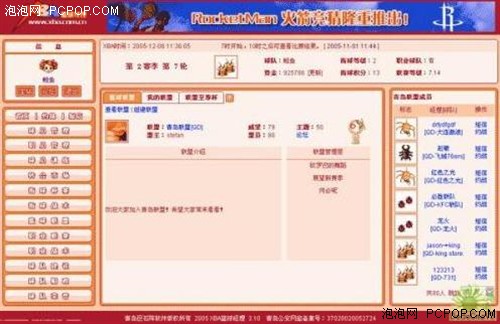 52PK:ŷ�ޱ���ս,�ع������˶�����Ϸ
