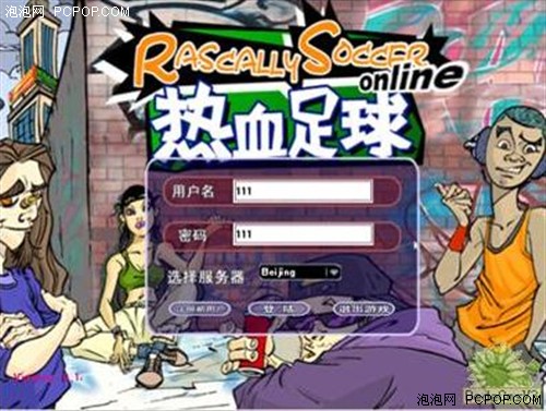 52PK:ŷ�ޱ���ս,�ع������˶�����Ϸ