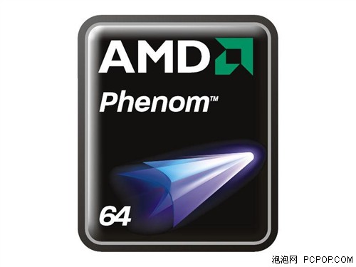 向节能看齐!AMD将推多款65W羿龙X3/X4