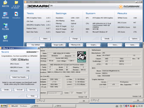�����˸�!&nbsp;XP��780G��Ͻ�������ʵ��