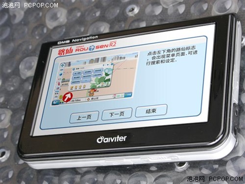GPS����&nbsp;��ά��GD608����ֻ���ڵ���