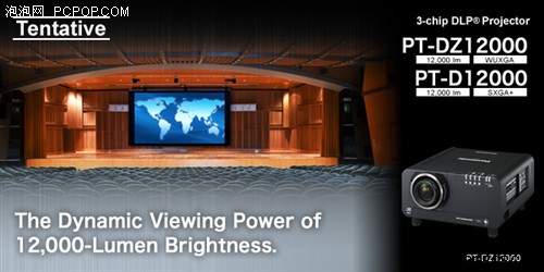 InfoComm08:�����Ƴ�WUXGA����ͶӰ��