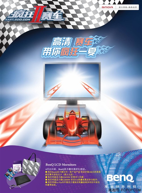 ��������!BenQ&nbsp;LCD���մ���ȫ������