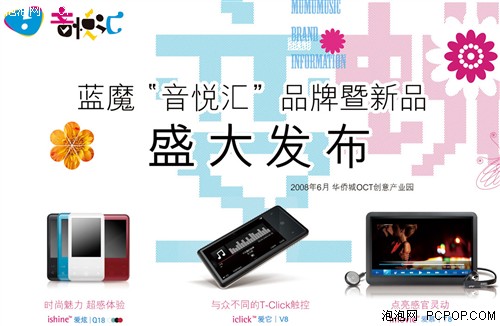 �Ƽ�����&nbsp;��ħ����"���û�"��Ʒ����