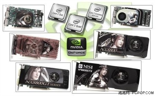 打破45nm之神话! 实测9600GT最佳搭档