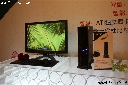 Acer发布6.5公升台式PC Aspire X3600
