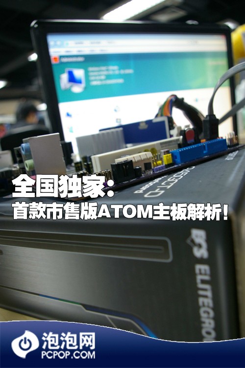 ȫ�����ң��׿����۰�ATOM���������