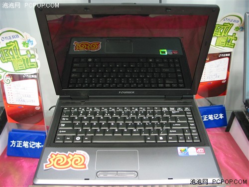实用配置 合理价格 方正R620G售4690