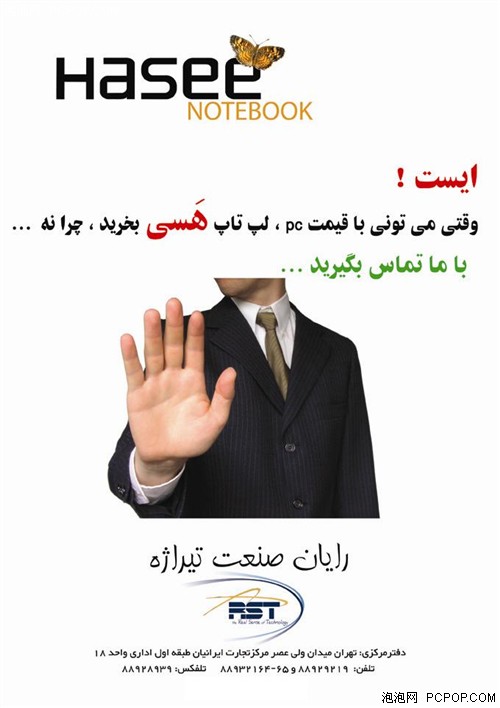 �ݱ�Ƶ��--���۵����ж��г����ܻ�ӭ