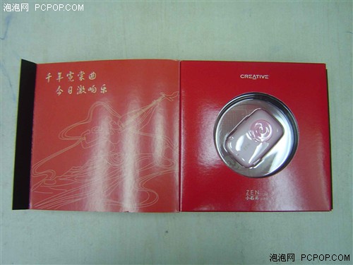 小石头来助阵!惠普DV2805火热促销中