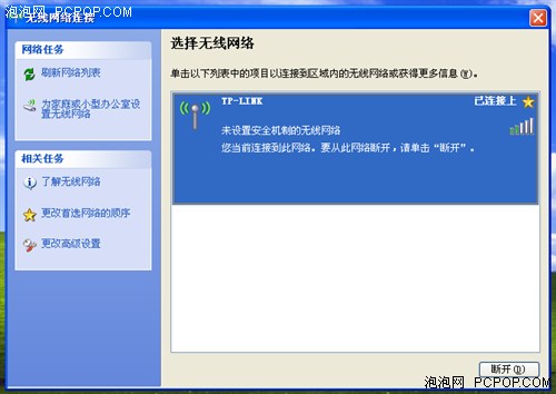 黑色变形金刚 KJS 7吋超便携新机测试