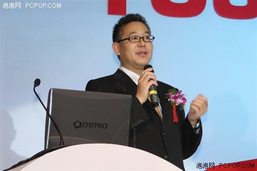 多图:东芝笔记本2008夏季新品发布会