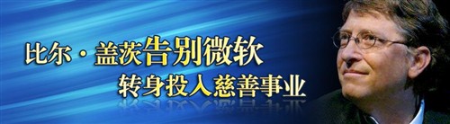 ΢�����ͻ��ֳ��Ǵ��뱫��Ĭ����ϧ��