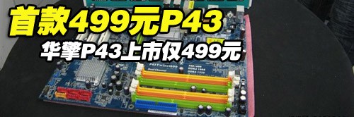 ��ǿ��DIY�ܱ�&nbsp;HD4850���ž��ս�����