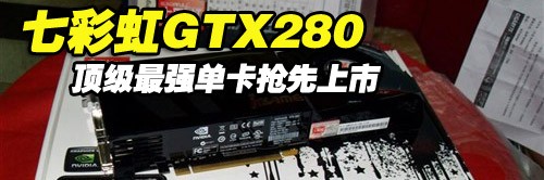 ��ǿ��DIY�ܱ�&nbsp;HD4850���ž��ս�����