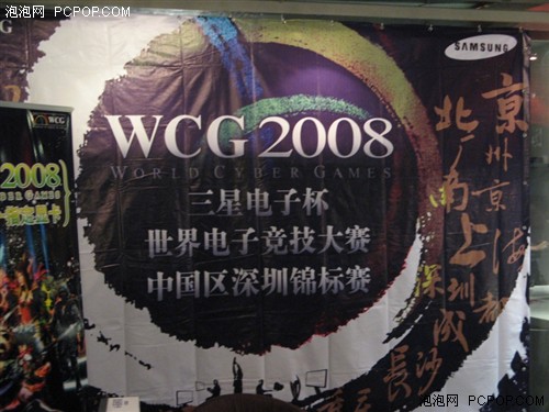 ӯͨ����֧��&nbsp;WCG08�������������Ļ