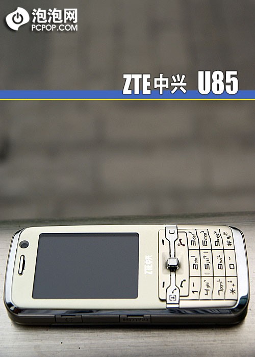 3GÈÃÓéÀÖ¼ÓËÙ ÖÐÐËTDÊÖ»úU85¶À¼ÒÐ´Õæ