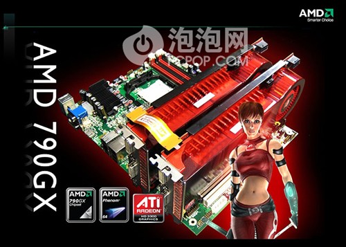 独家:790GX+HD3470让3D性能提升75%