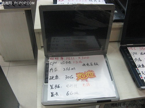X300����2400Ԫ����27�ܶ������鲥��