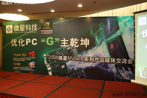 �Ż�PC��G����Ǭ��&nbsp;΢��NV��Ʒ������