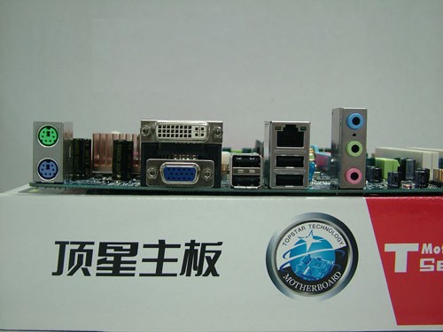 新品继续跟进 顶星再次推出新款MCP78