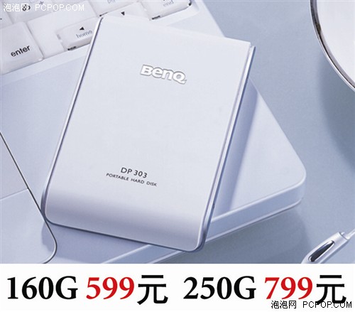 �����洢---BenQ&nbsp;250G�ƶ�Ӳ��799Ԫ
