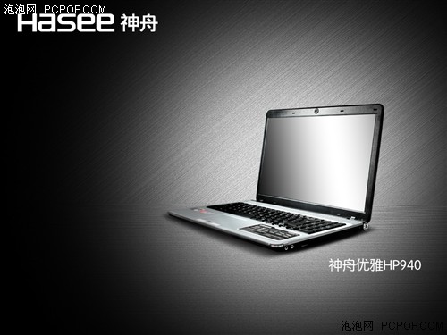 高性价比依旧!神舟迅驰2新机网上曝光
