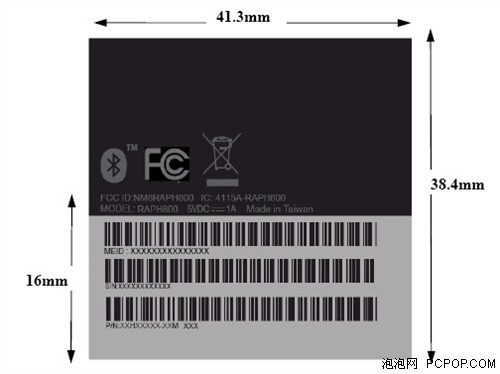 ���������»�&nbsp;HTC&nbsp;Touch&nbsp;Proͨ��FCC