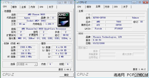 比160G性价高 三星双碟200GB硬盘详测