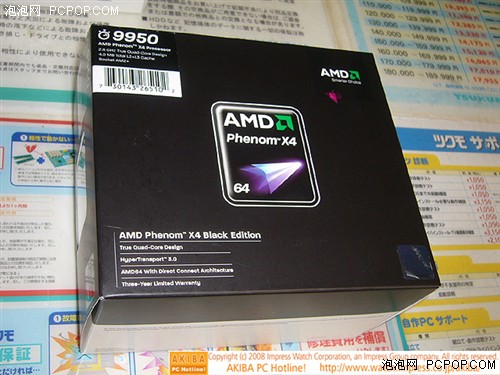 旗舰版Phenom X4 9950黑盒现日本发售