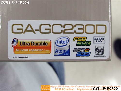 搭配Atom N230! 技嘉全整合主板上市